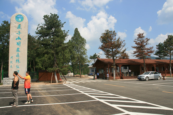 燕子山国家森林公园大门