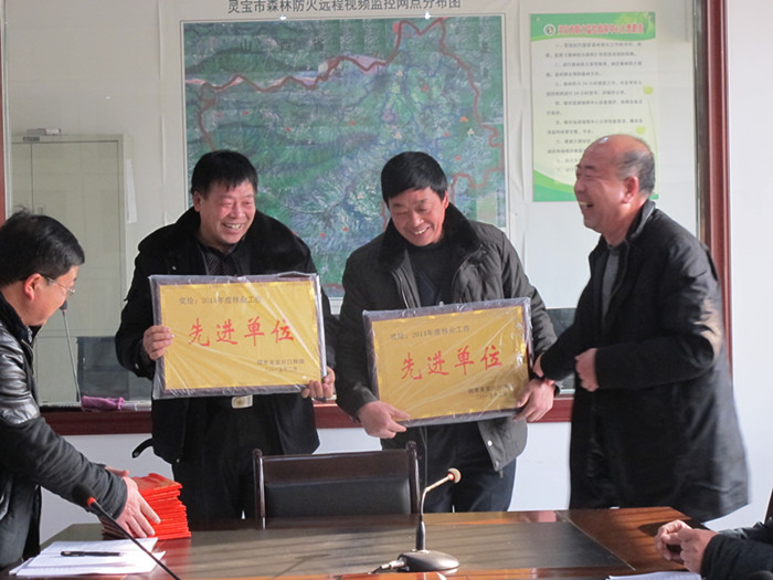 川口林场2014总结表彰会