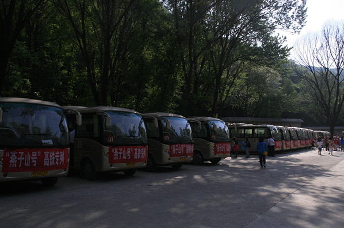 “燕子山号”高铁旅游专列活动