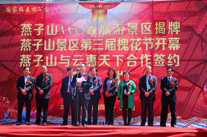 �����ֳ�����ɽ����