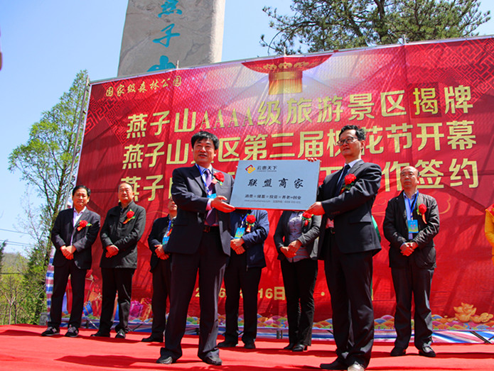 �����ֳ�����ɽ����