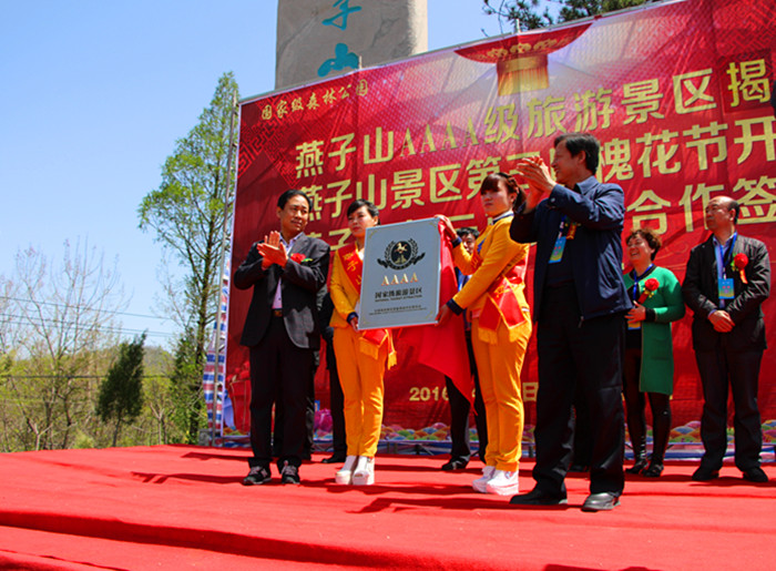 �����ֳ�����ɽ����