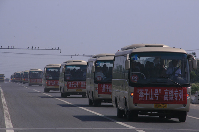 &ldquo;����ɽ��&rdquo;��������ר�л