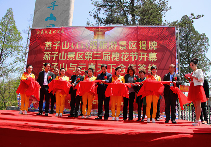 �����ֳ�����ɽ����