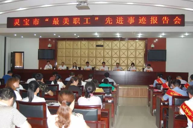 川口林场李战海荣获"十佳职工"称号