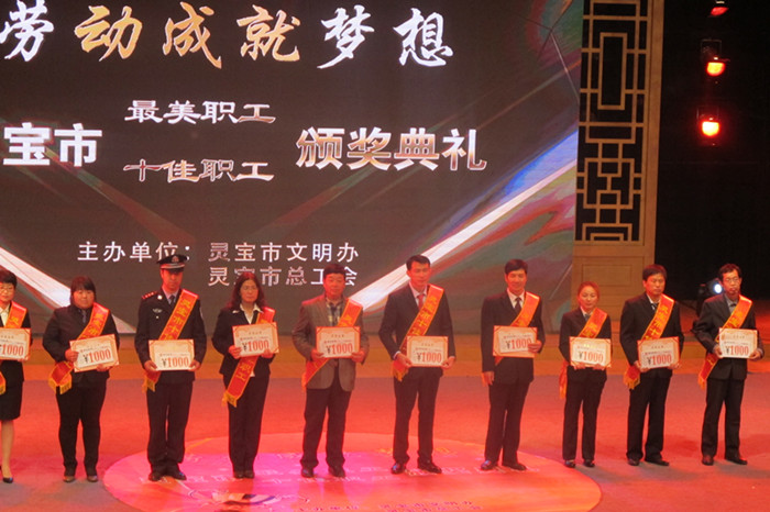 ��С��ͬ־ϲ���鱦��&ldquo;ʮ��ְ��&rdquo;�ƺ�