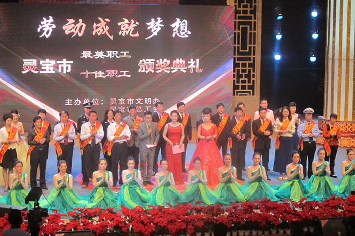 ��С��ͬ־ϲ���鱦��&ldquo;ʮ��ְ��&rdquo;�ƺ�