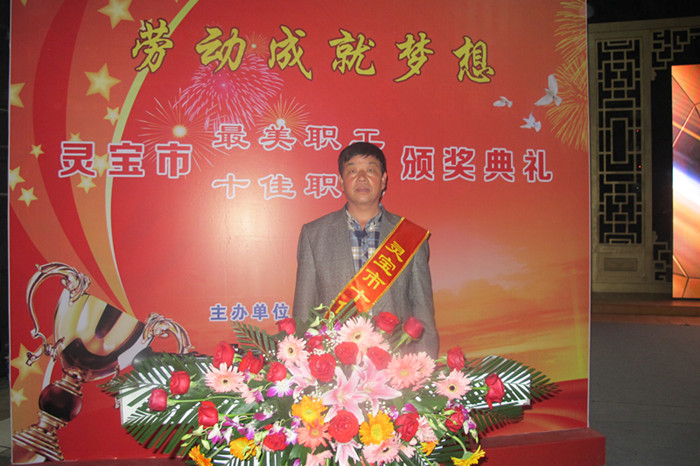 ��С��ͬ־ϲ���鱦��&ldquo;ʮ��ְ��&rdquo;�ƺ�